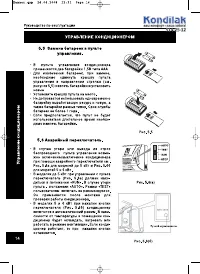 Страница 15