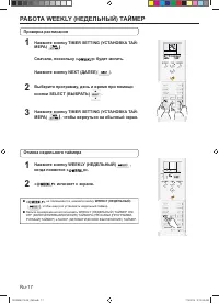 Страница 18