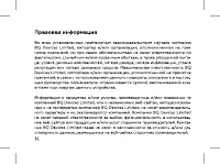 Страница 34