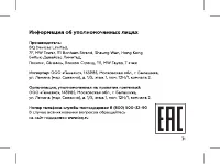 Страница 33