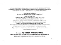 Страница 3