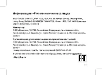 Страница 35