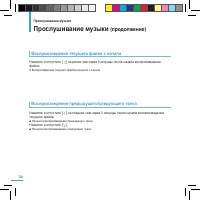 Страница 34