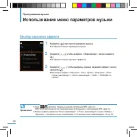 Страница 40