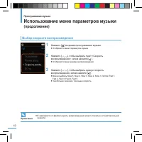 Страница 42