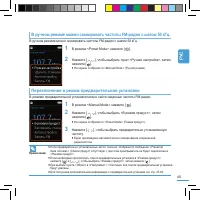 Страница 45
