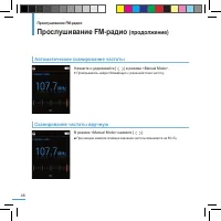 Страница 46