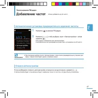Страница 47