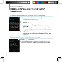 Страница 48