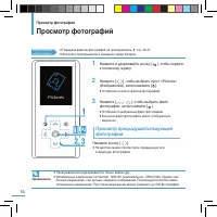 Страница 50