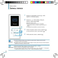Страница 52
