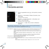 Страница 56