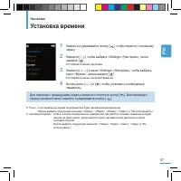 Страница 57
