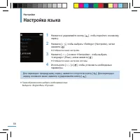 Страница 58