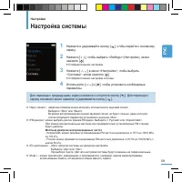 Страница 59