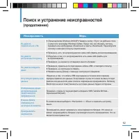 Страница 62