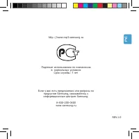 Страница 67