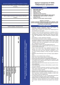 Страница 4