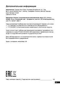 Страница 15