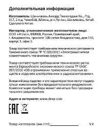 Страница 17