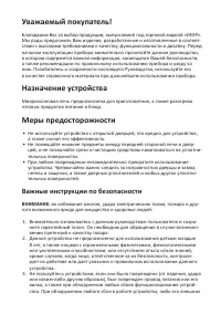 Страница 3