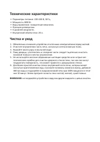 Страница 13