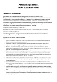 Страница 2