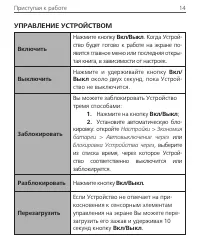 Страница 15