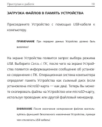 Страница 20