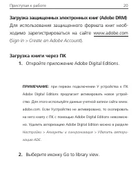 Страница 21