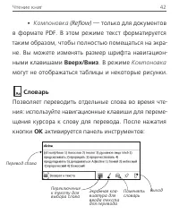Страница 43