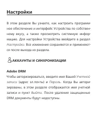 Страница 47