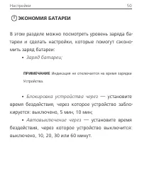 Страница 51