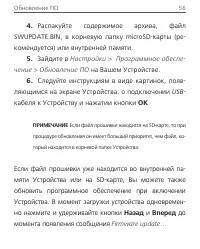 Страница 57