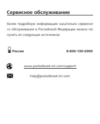 Страница 61