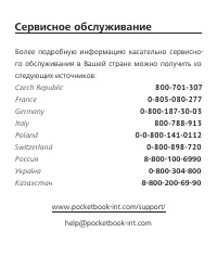 Страница 100