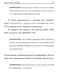 Страница 22