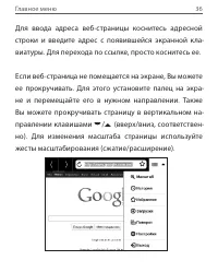 Страница 40