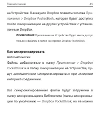 Страница 49