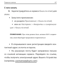 Страница 51
