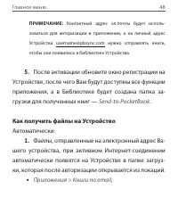 Страница 52