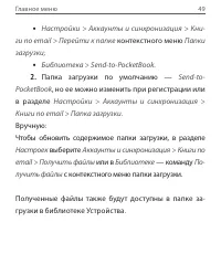 Страница 53