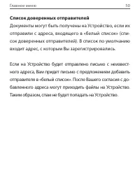 Страница 54