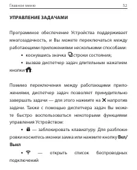 Страница 56