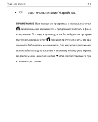 Страница 57