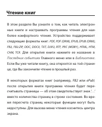 Страница 58