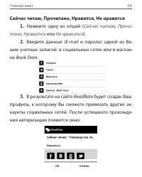 Страница 62