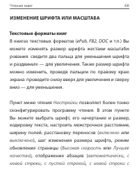 Страница 71