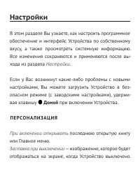 Страница 78