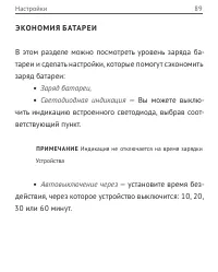 Страница 92
